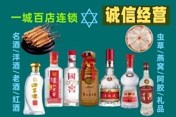 哈尔滨香坊区回收五粮液酒瓶