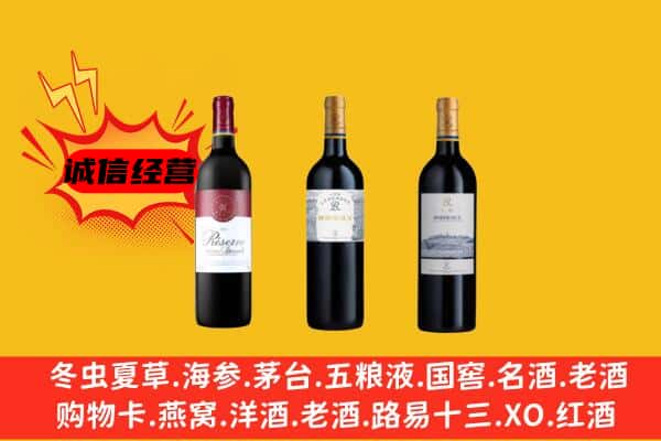 哈尔滨香坊区上门回收拉菲价格