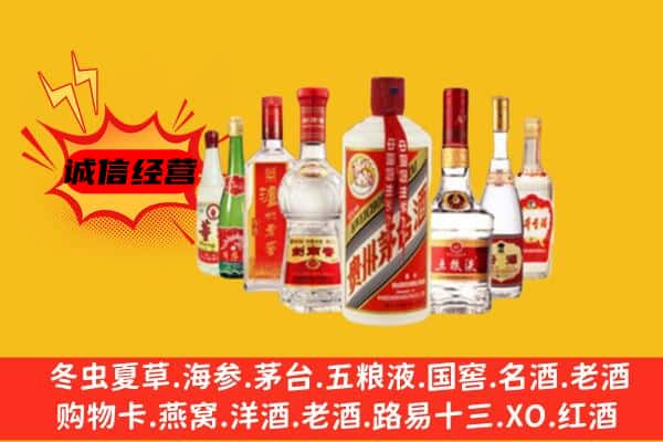 哈尔滨香坊区回收老名酒