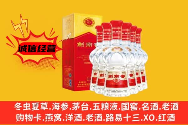 哈尔滨香坊区上门回收水晶剑价格