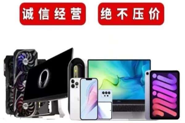 哈尔滨香坊区回收音响